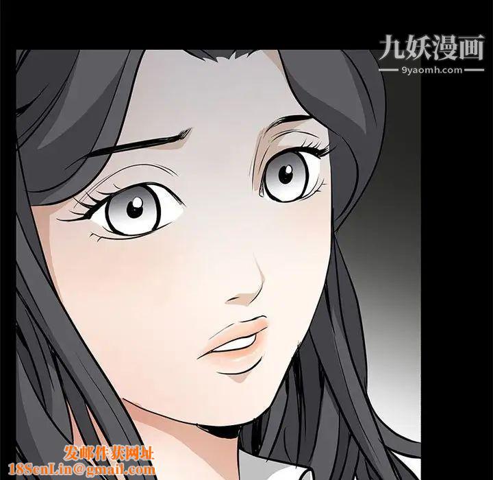 枷锁2:赤脚第37话