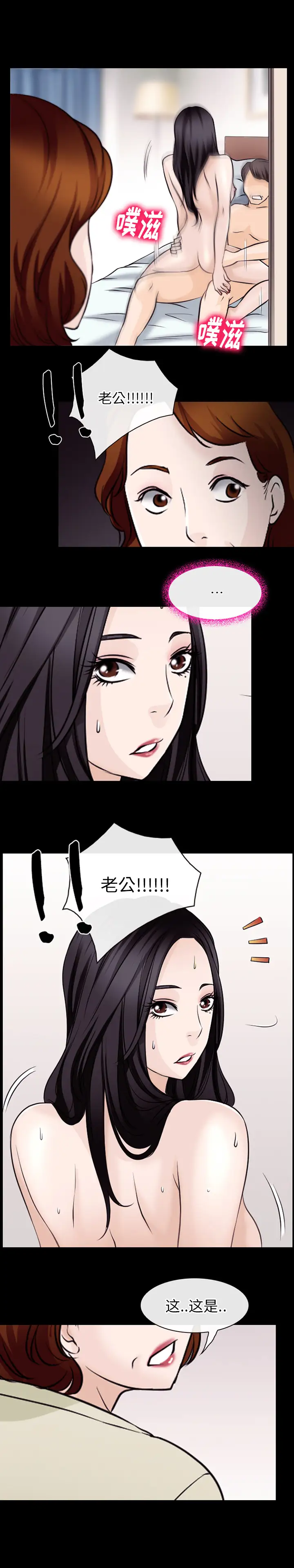 雷普利爱情第49章