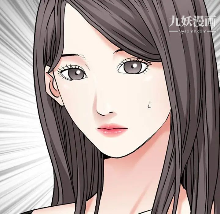 枷锁2:赤脚第37话