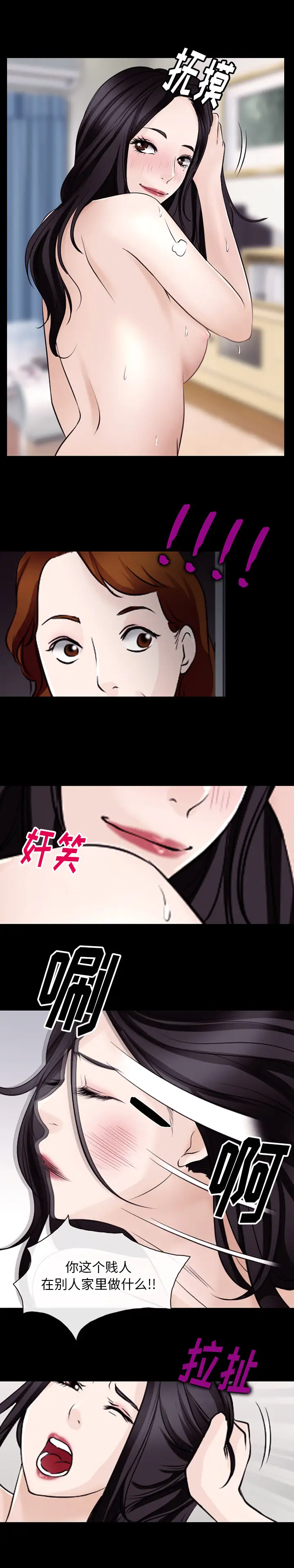 雷普利爱情第49章