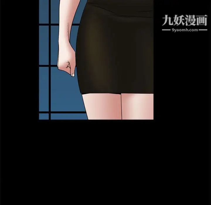 枷锁2:赤脚第37话