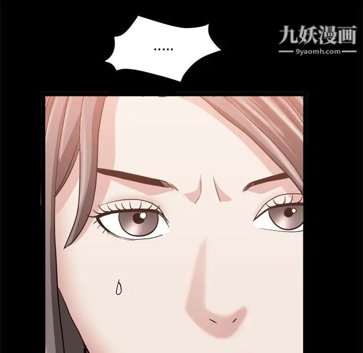 枷锁2:赤脚第37话