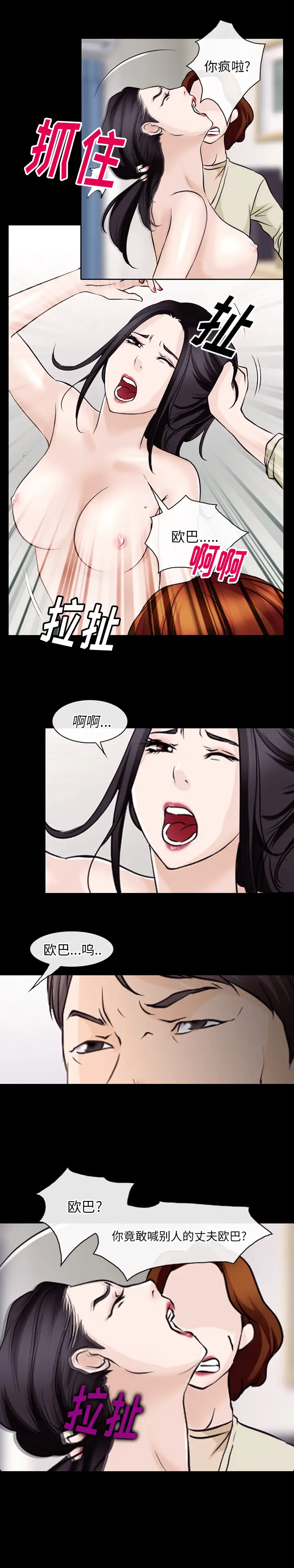 雷普利爱情第49章