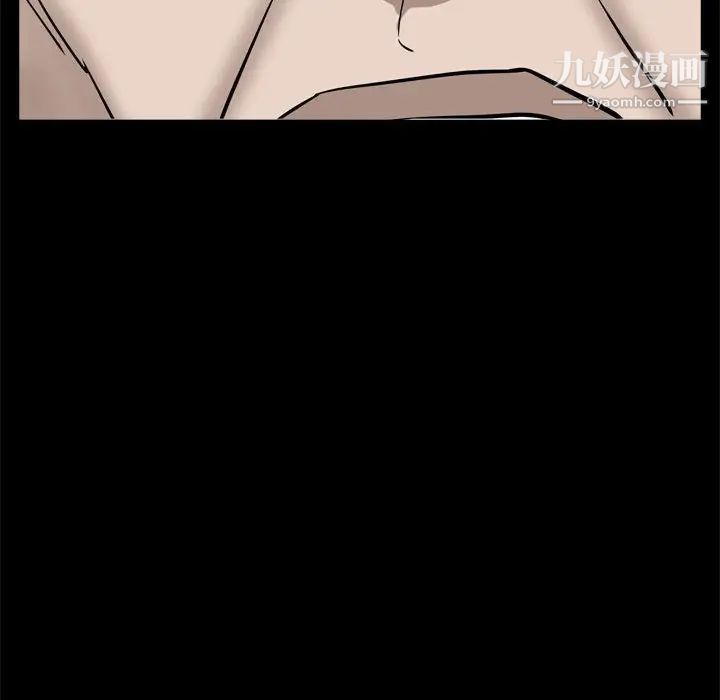 枷锁2:赤脚第37话