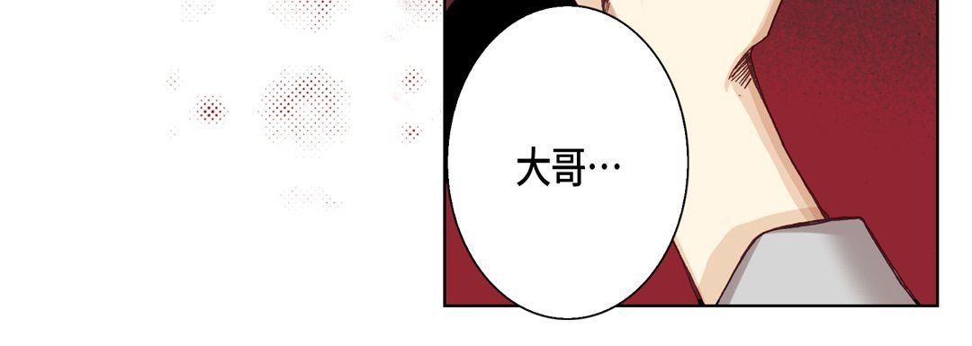 完美无缺的虏获第32话