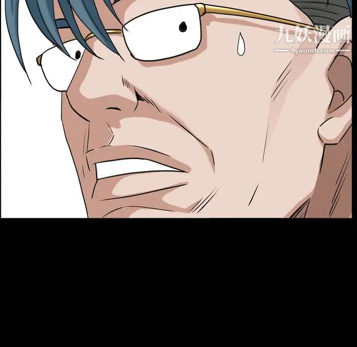 枷锁2:赤脚第37话