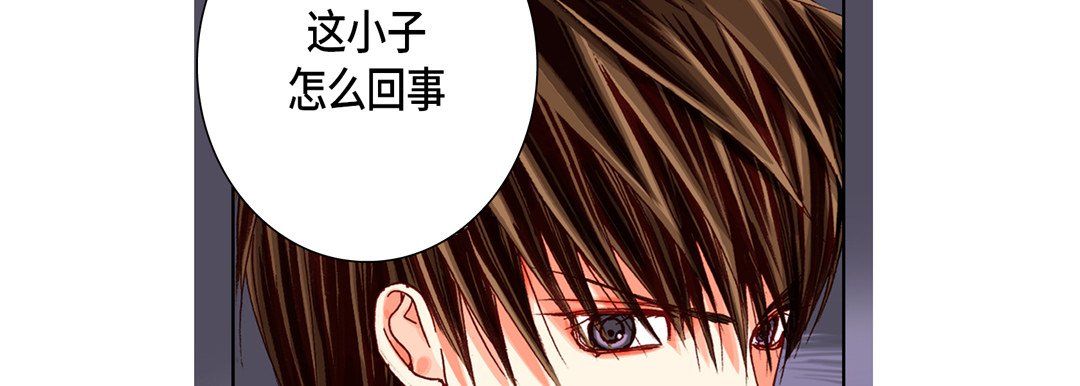 完美无缺的虏获第32话