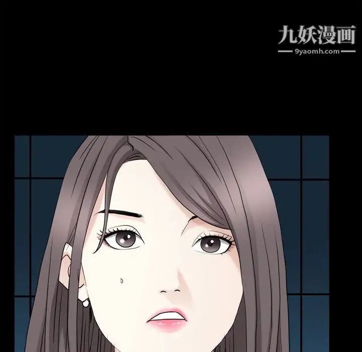 枷锁2:赤脚第37话