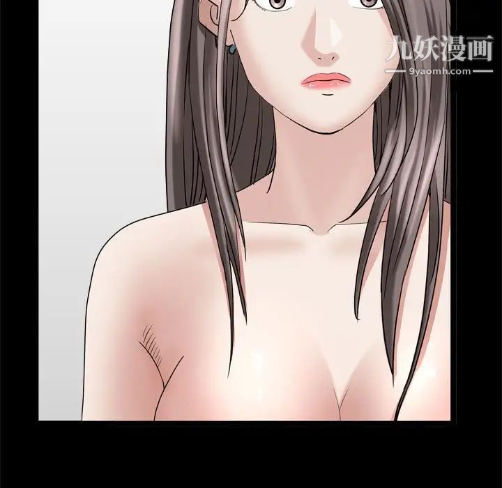 枷锁2:赤脚第37话