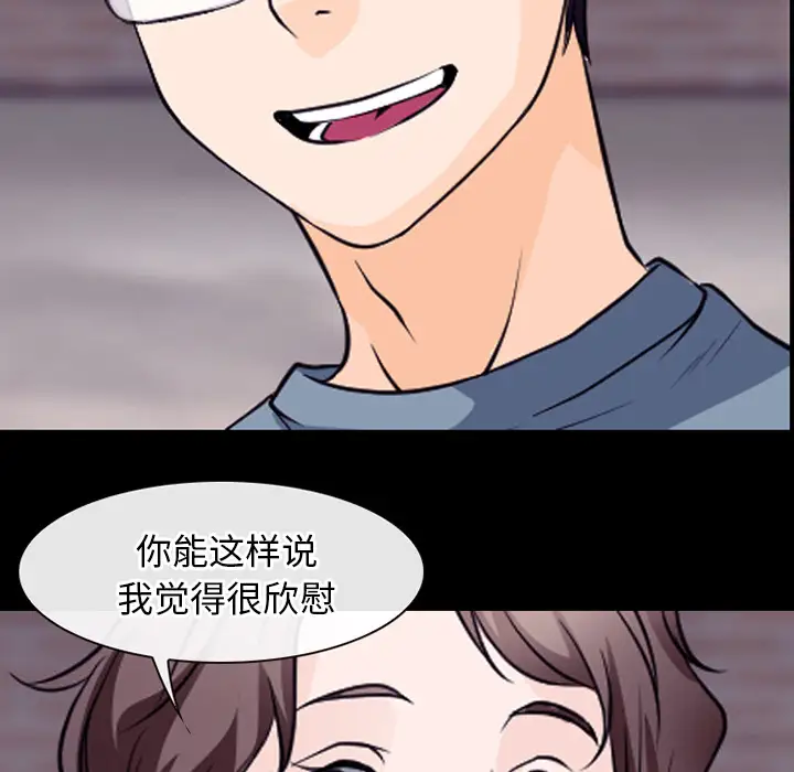 雷普利爱情第50章