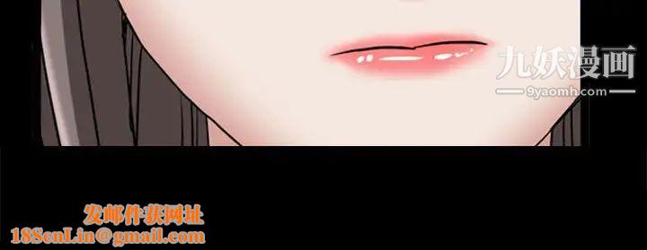 枷锁2:赤脚第37话