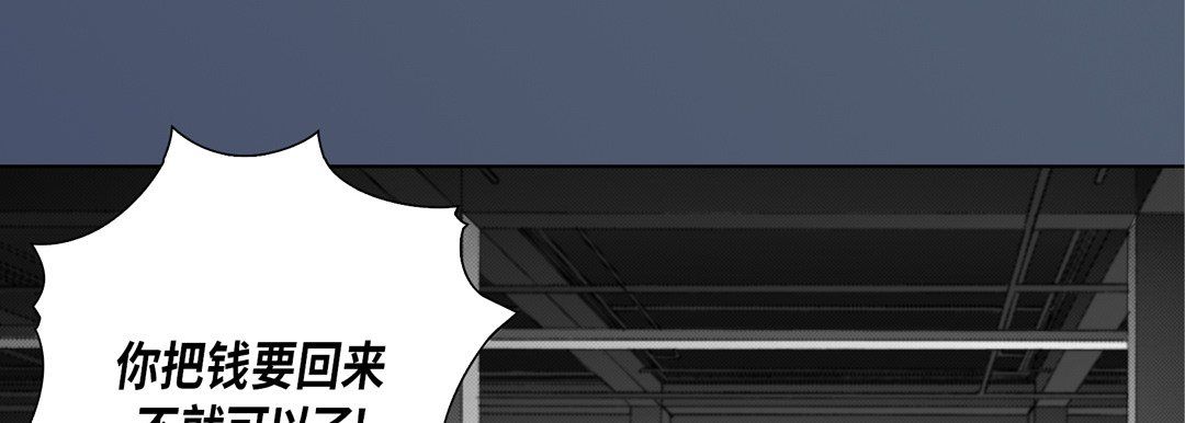 完美无缺的虏获第32话