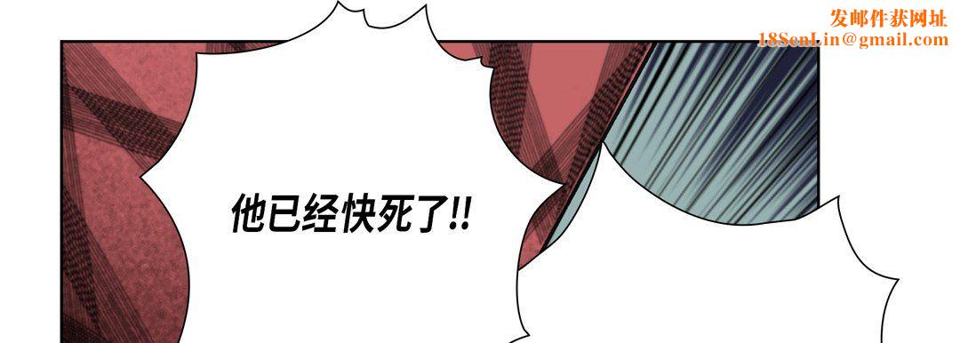 完美无缺的虏获第32话