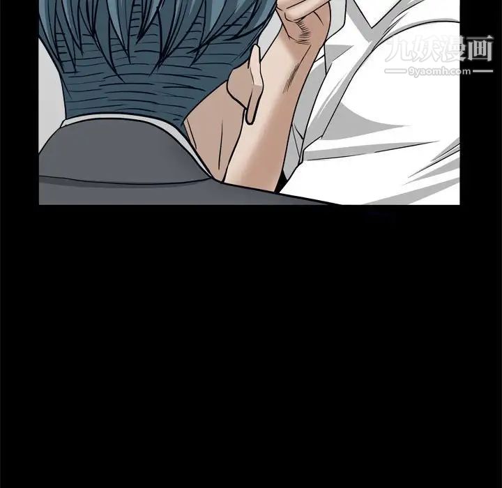 枷锁2:赤脚第38话