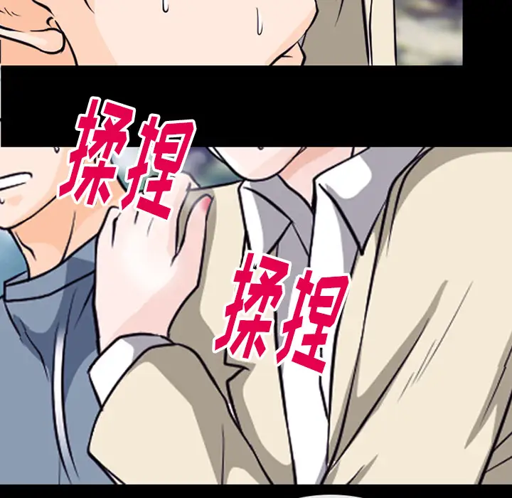 雷普利爱情第50章