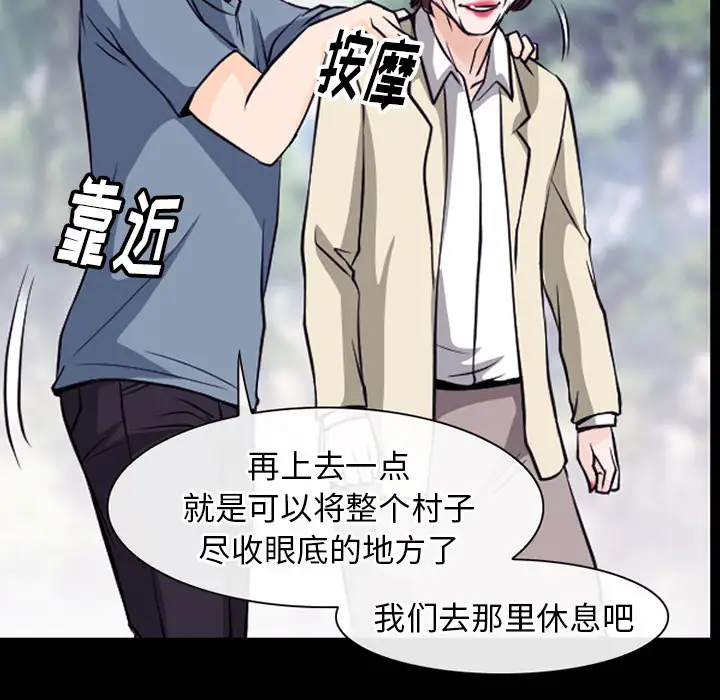 雷普利爱情第50章