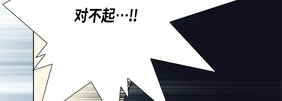 完美无缺的虏获第32话