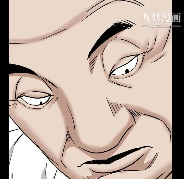 枷锁2：赤脚第38话