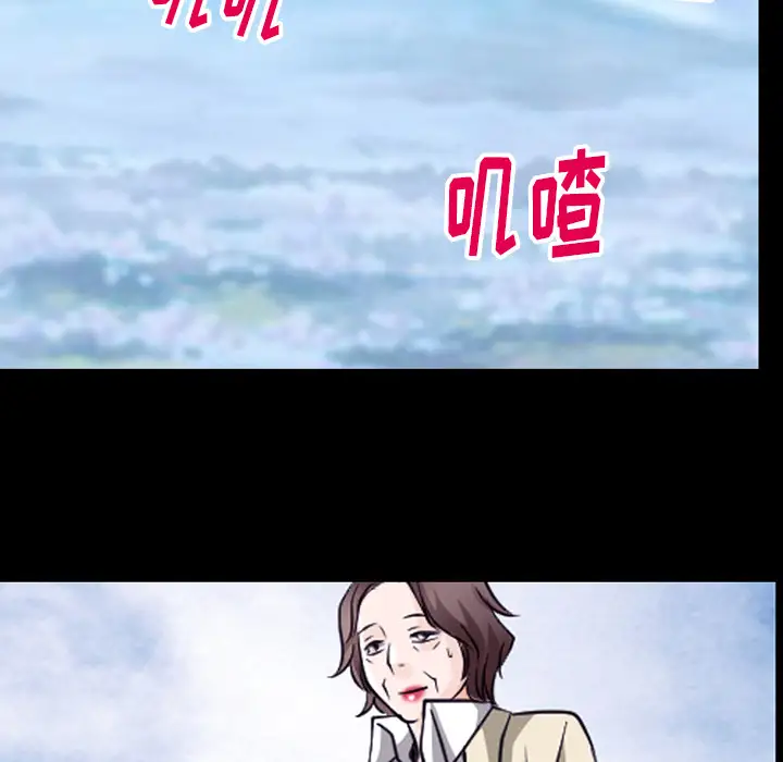 雷普利爱情第50章