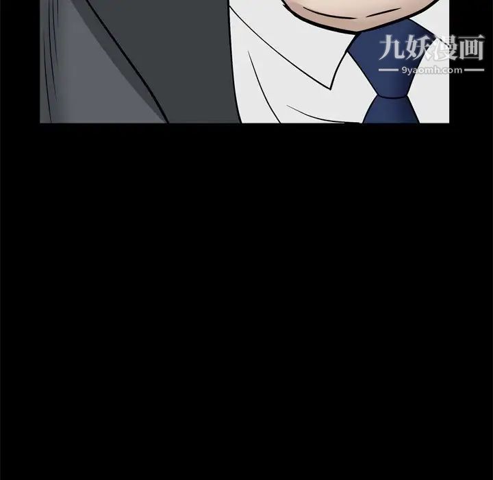 枷锁2:赤脚第38话