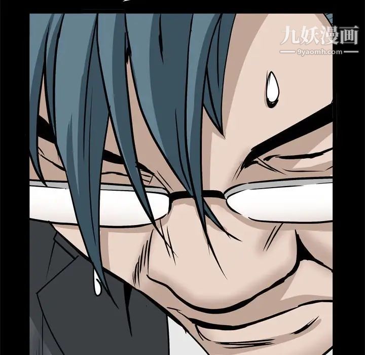 枷锁2:赤脚第38话