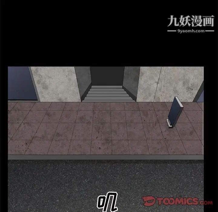 枷锁2:赤脚第38话