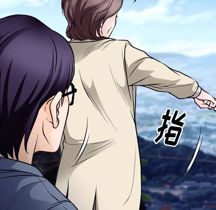 雷普利爱情第50章