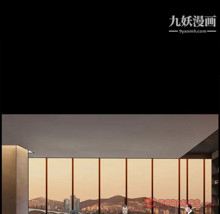 枷锁2:赤脚第38话