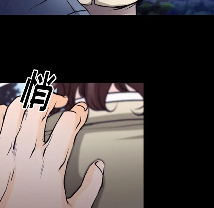 雷普利爱情第50章