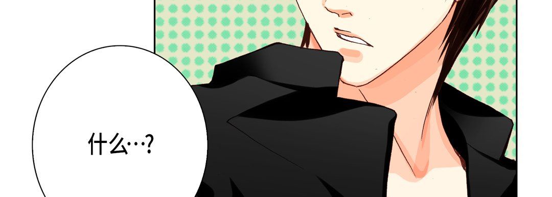 完美无缺的虏获第32话