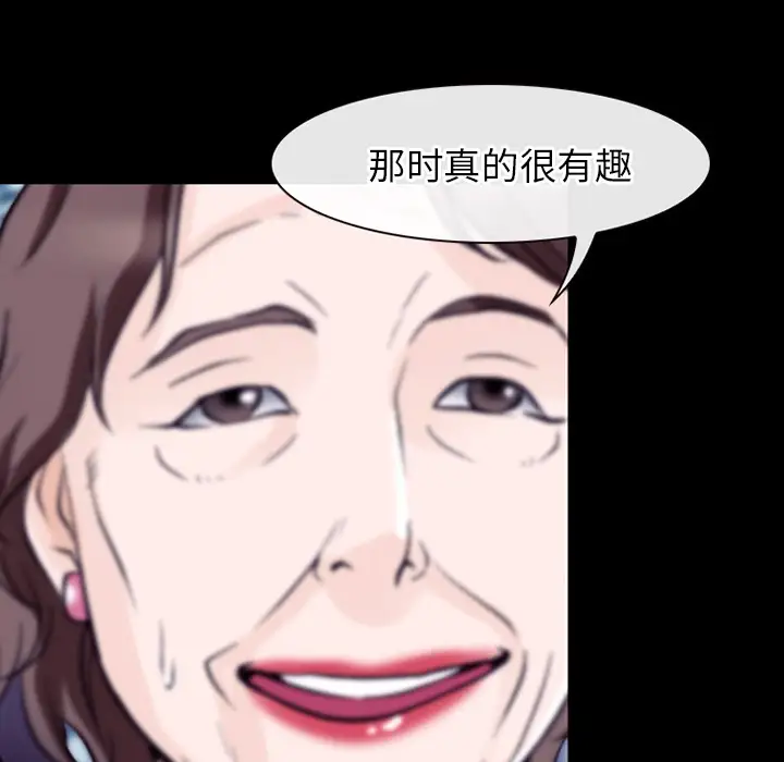 雷普利爱情第50章