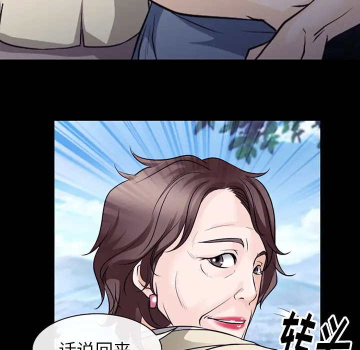 雷普利爱情第50章