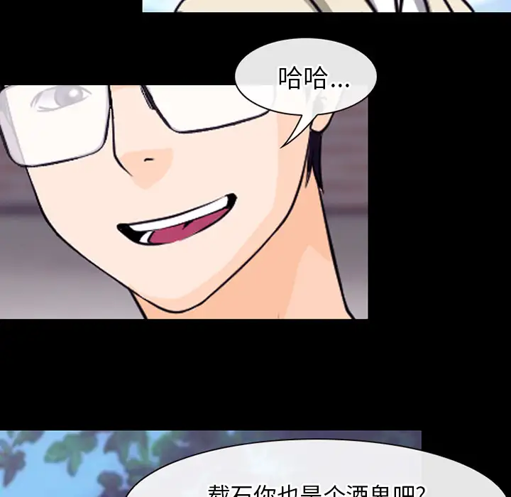 雷普利爱情第50章