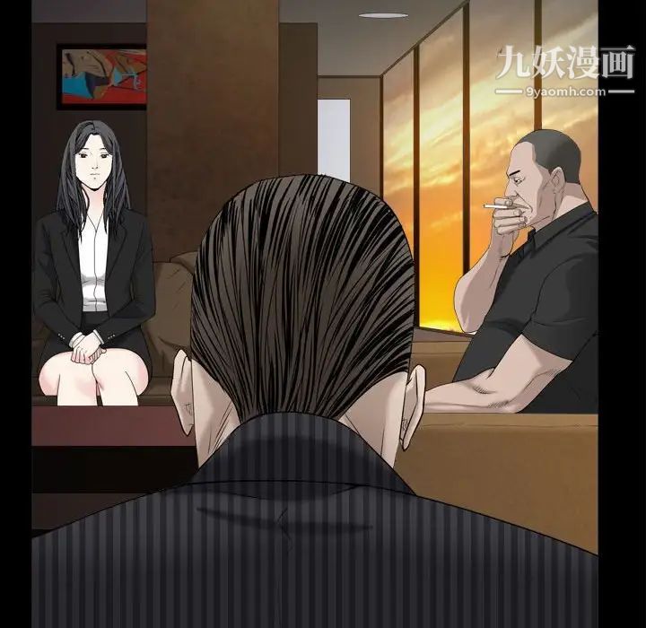 枷锁2:赤脚第38话