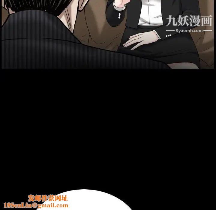 枷锁2:赤脚第38话