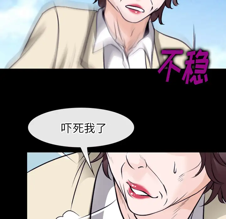 雷普利爱情第50章