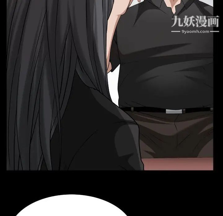 枷锁2:赤脚第38话