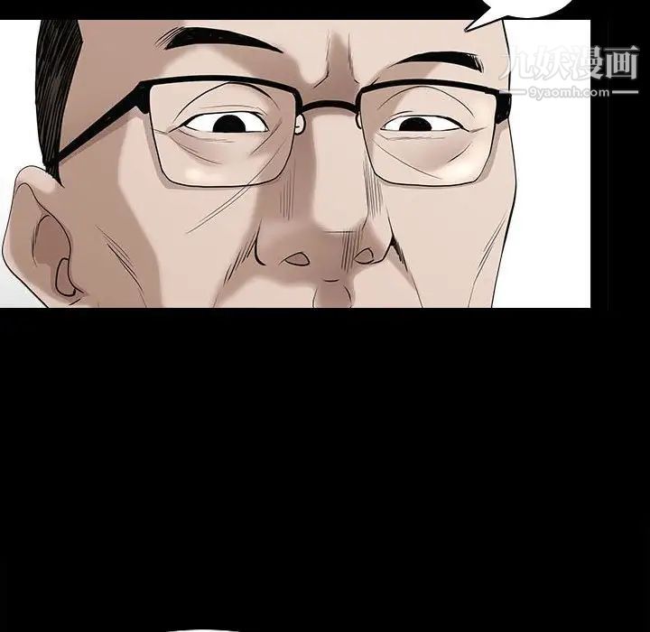 枷锁2:赤脚第38话