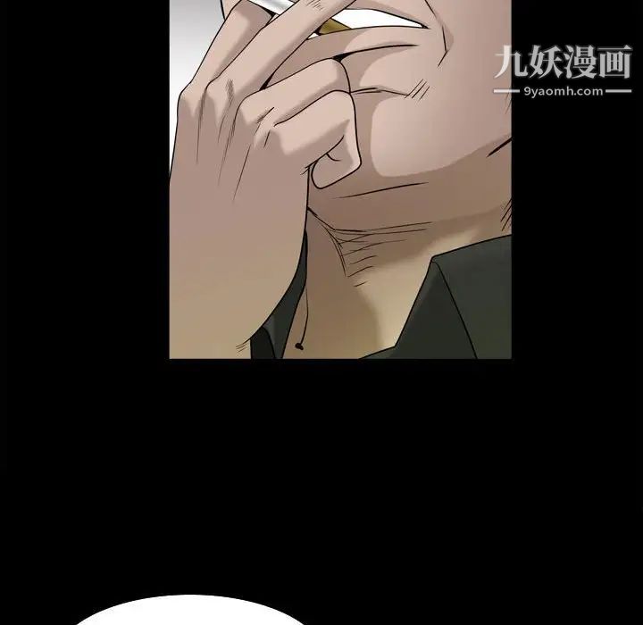 枷锁2:赤脚第38话