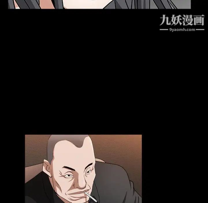 枷锁2:赤脚第38话