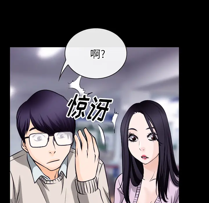 雷普利爱情第50章