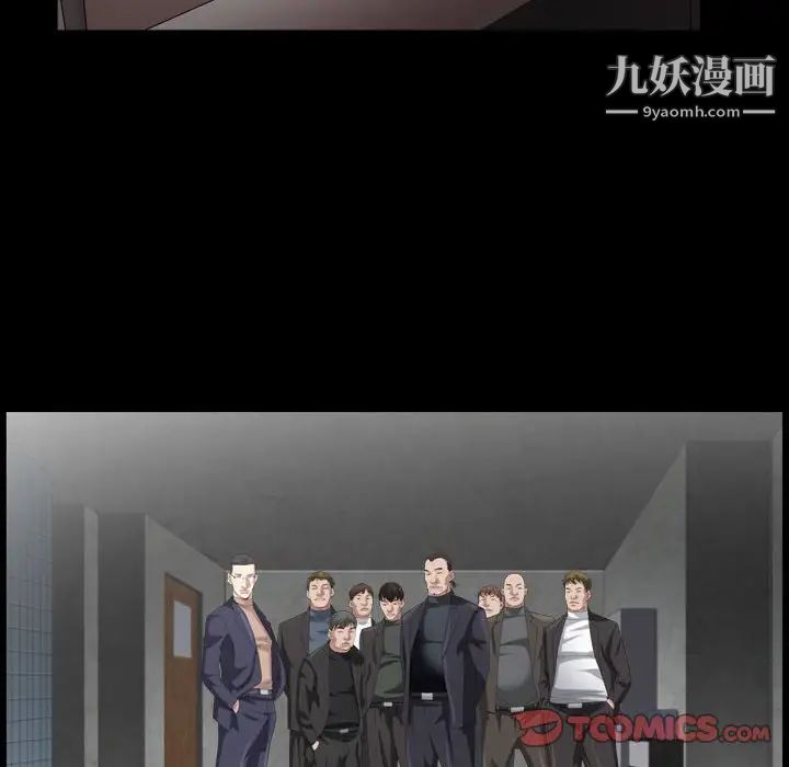 枷锁2：赤脚第38话