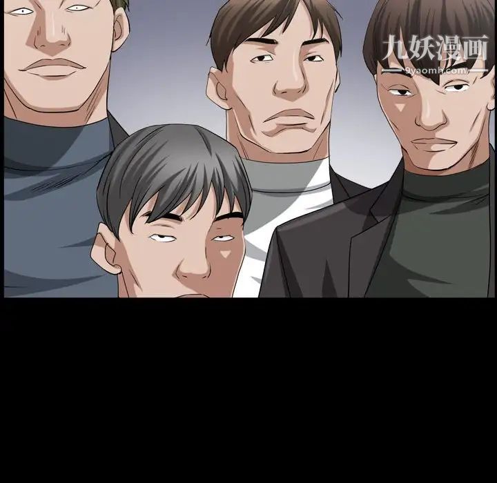 枷锁2:赤脚第38话