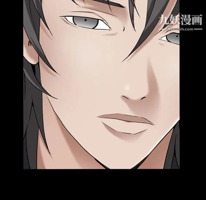 枷锁2:赤脚第38话