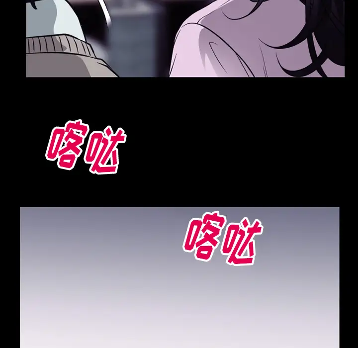 雷普利爱情第50章