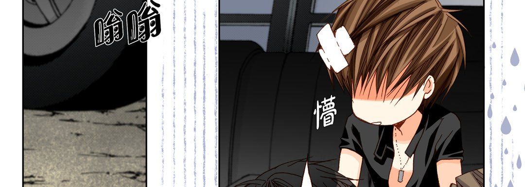 完美无缺的虏获第33话