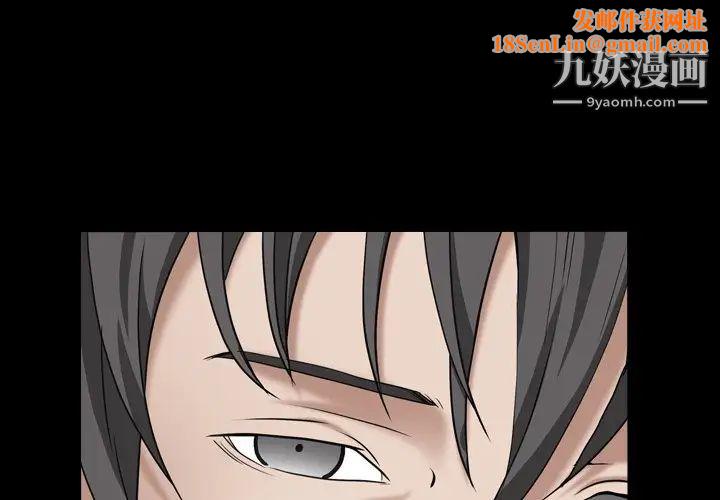 枷锁2:赤脚第39话