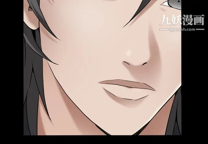 枷锁2:赤脚第39话