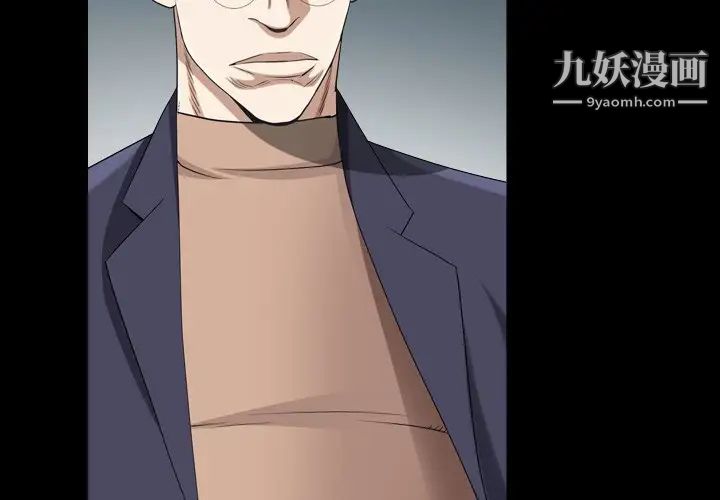 枷锁2:赤脚第39话