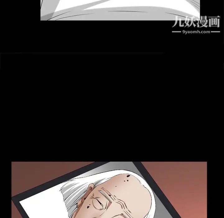 枷锁2:赤脚第39话